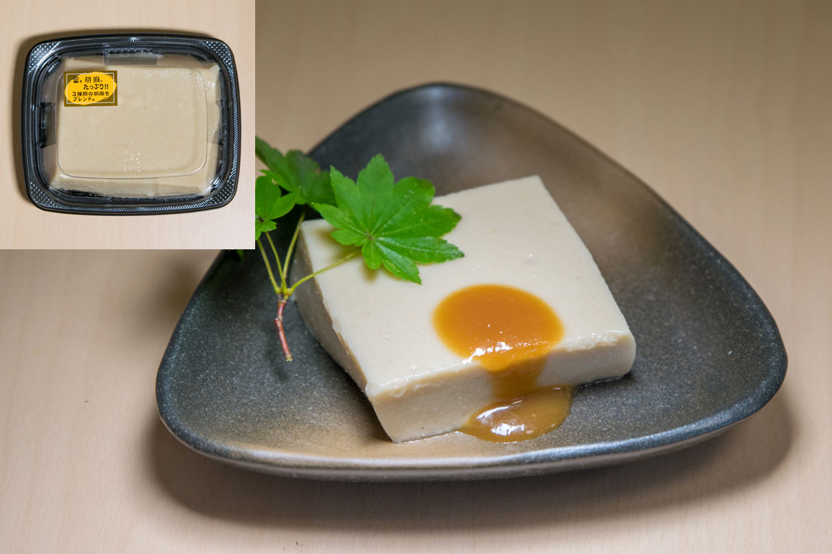 胡麻 itemPhoto5.jpg